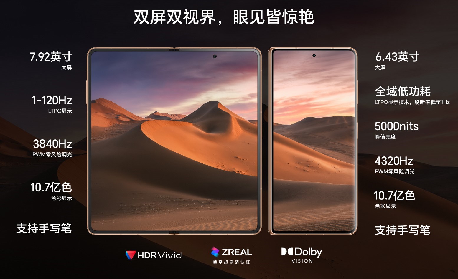 honor magic v3 teknik özellikleri