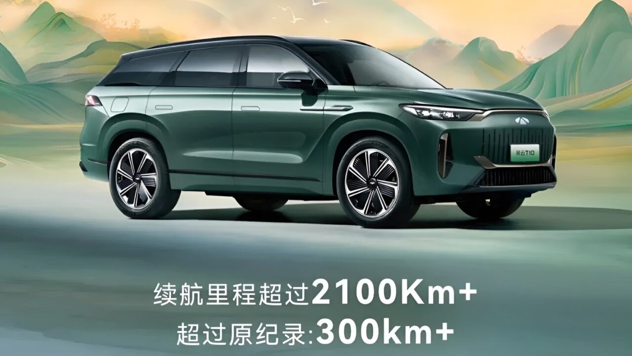 Chery'nin hibrit SUV modeli menziliyle Guinness rekoru kırdı