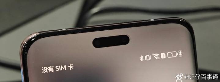 Honor Magic 7 Pro'nun canlı görüntüleri ortaya çıktı