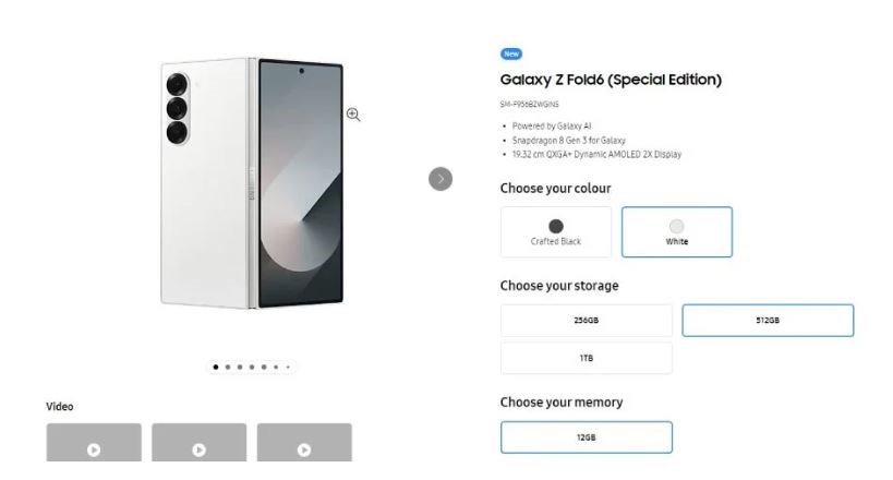 Samsung Galaxy Z Fold 6 Special Edition modeli kendini gösterdi