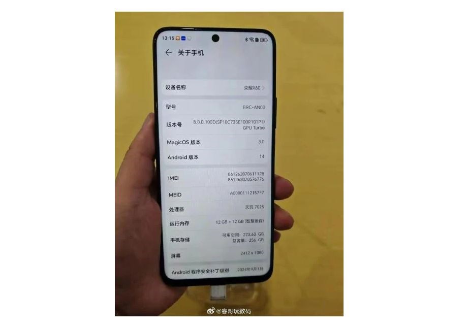 Honor’un merakla beklenen yeni modeli kendini gösterdi
