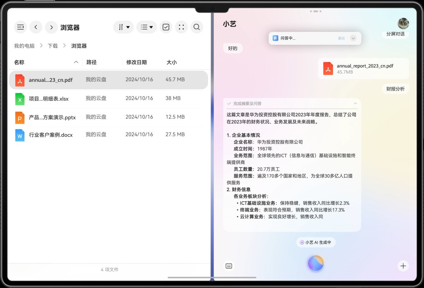 Huawei MatePad Pro 13.2 (2025) tanıtıldı: İşte özellikleri