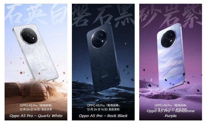 Oppo A5 Pro modelinin hem görüntüleri sızdırıldı