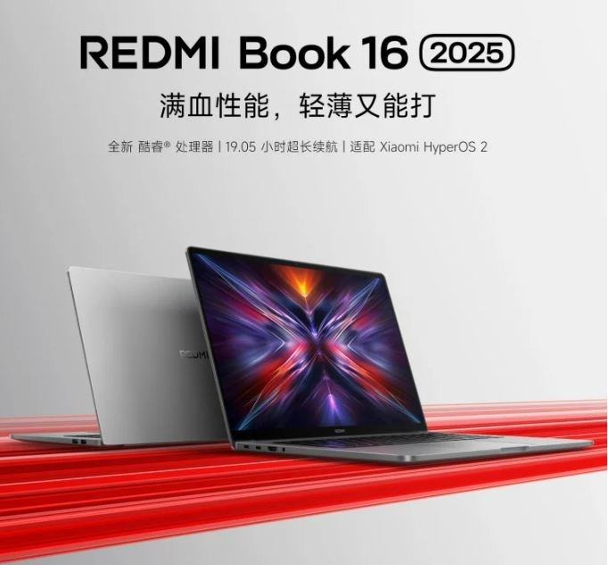 Redmi Book 16 2025 resmen tanıtıldı
