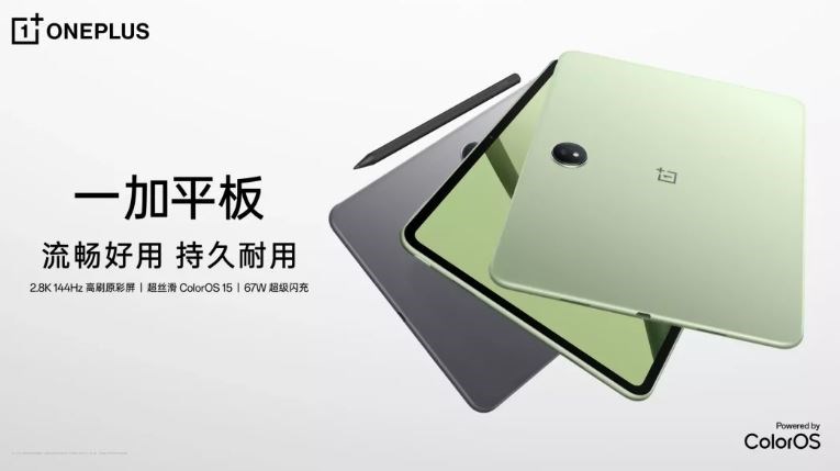 OnePlus’ın yeni bütçe dostu tableti OnePlus Pad satışa sunuldu