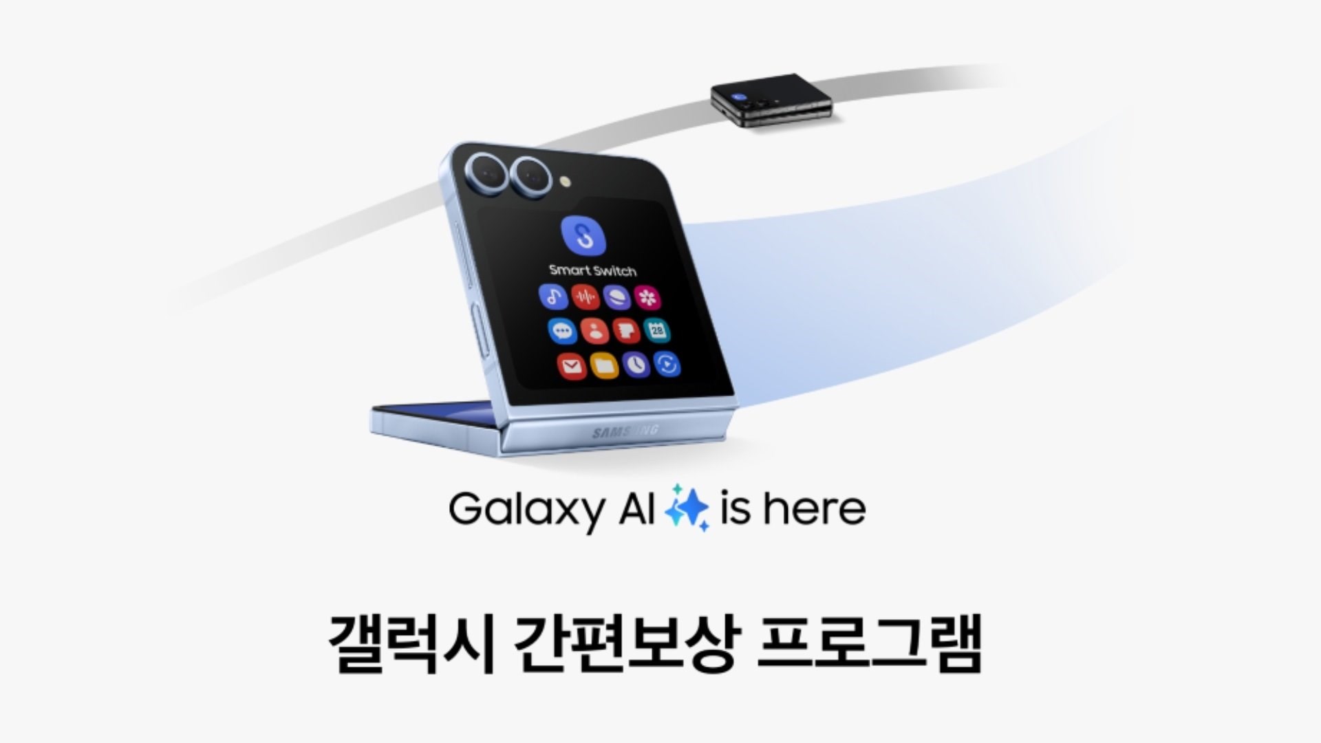 Samsung Galaxy Easy Compensatio ikinci el telefon satışı