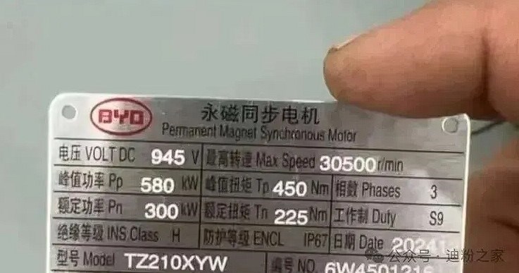 Yeni BYD Han L'den -30°C'de etkileyici şarj performansı