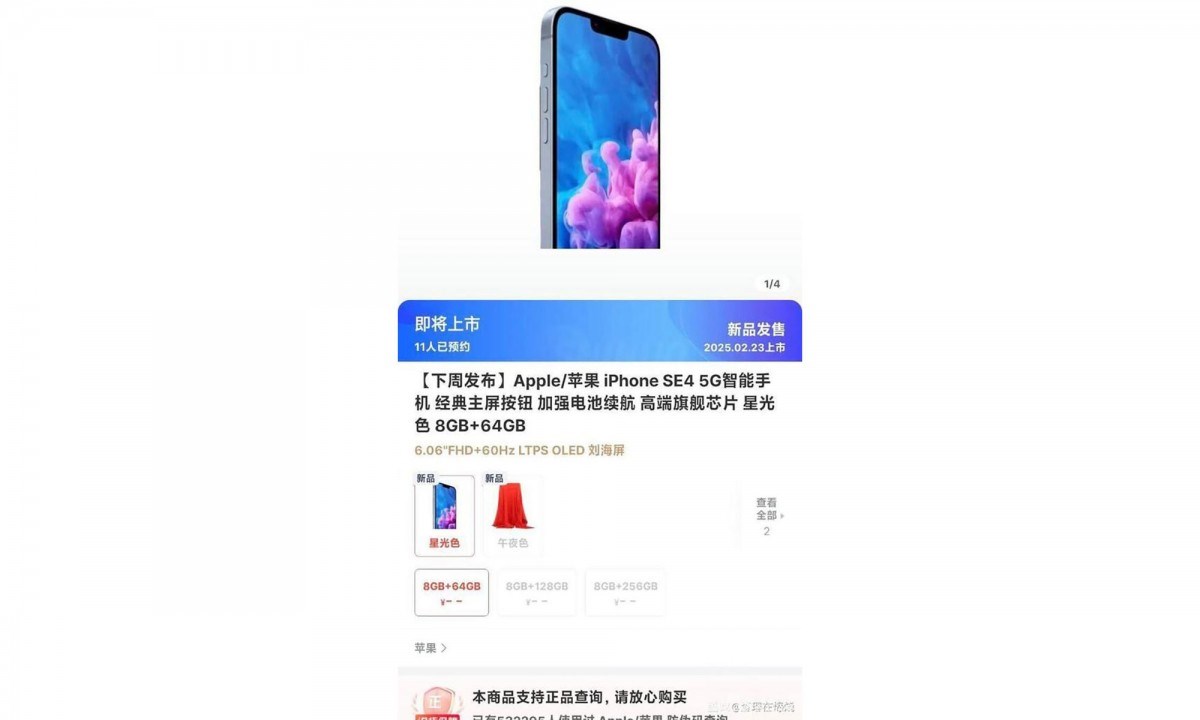 iPhone SE 4, 64 GB başlangıç depolama alanıyla gelebilir