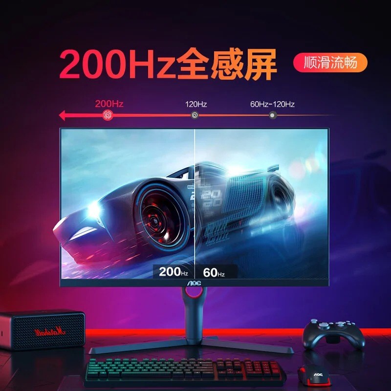 AOC'den uygun fiyatlı 27 inç, 200 Hz oyun monitörü: Q27G3H
