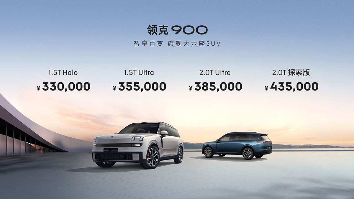 Sodyum bataryalı hibrit SUV Lynk & Co 900 ön siparişe açıldı