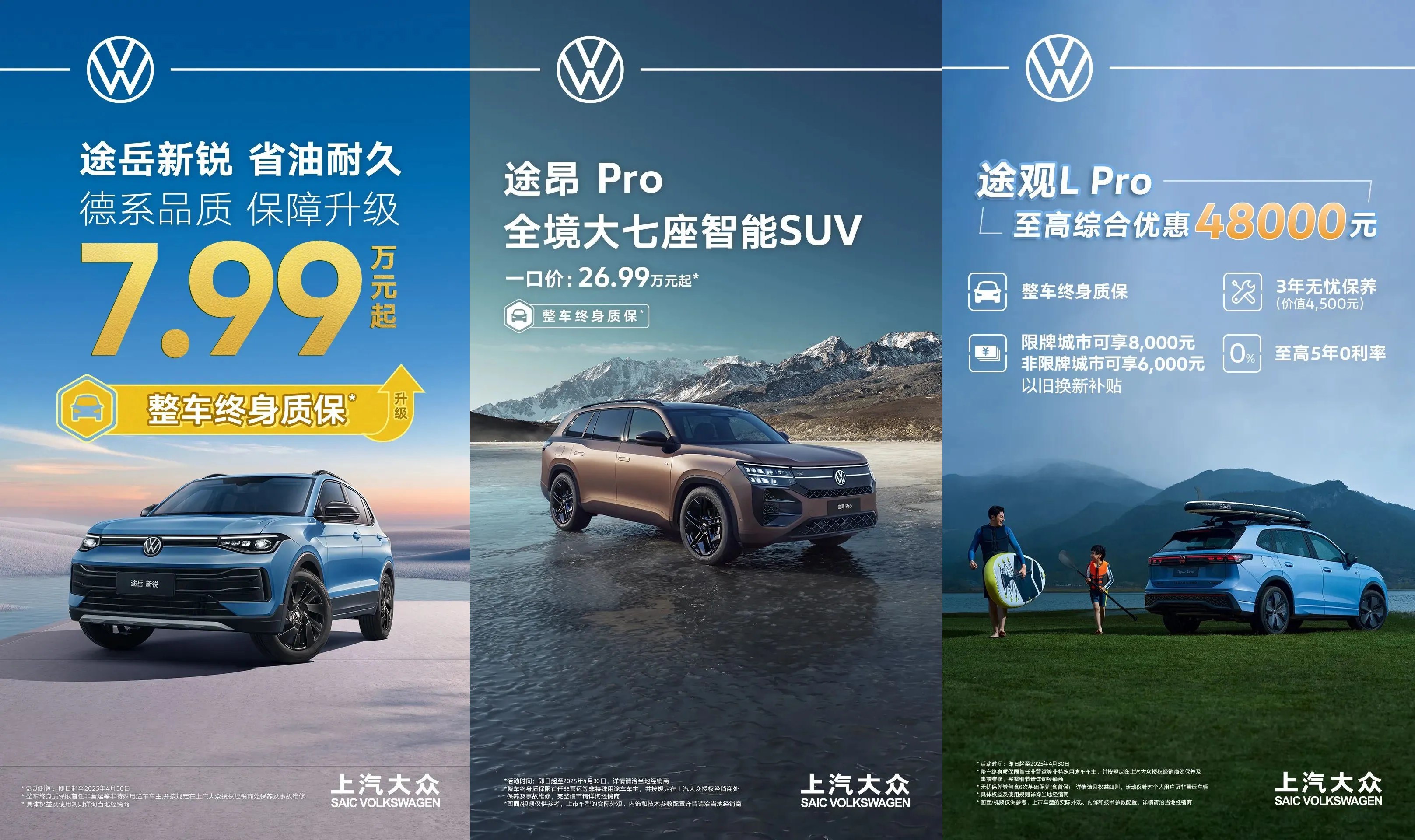 Volkswagen ömür boyu garantili otomobil satışına başladı