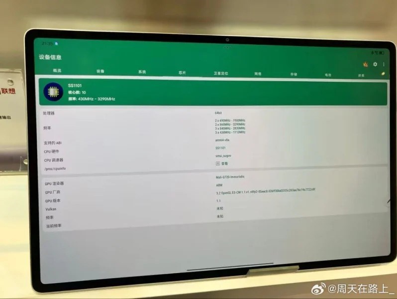 Lenovo, kendi Arm işlemcisini geliştiriyor: Neler sunacak?