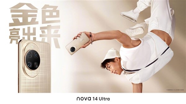 Huawei Nova 14 Ultra'nın tasarımı ve tanıtım tarihi ortaya çıktı