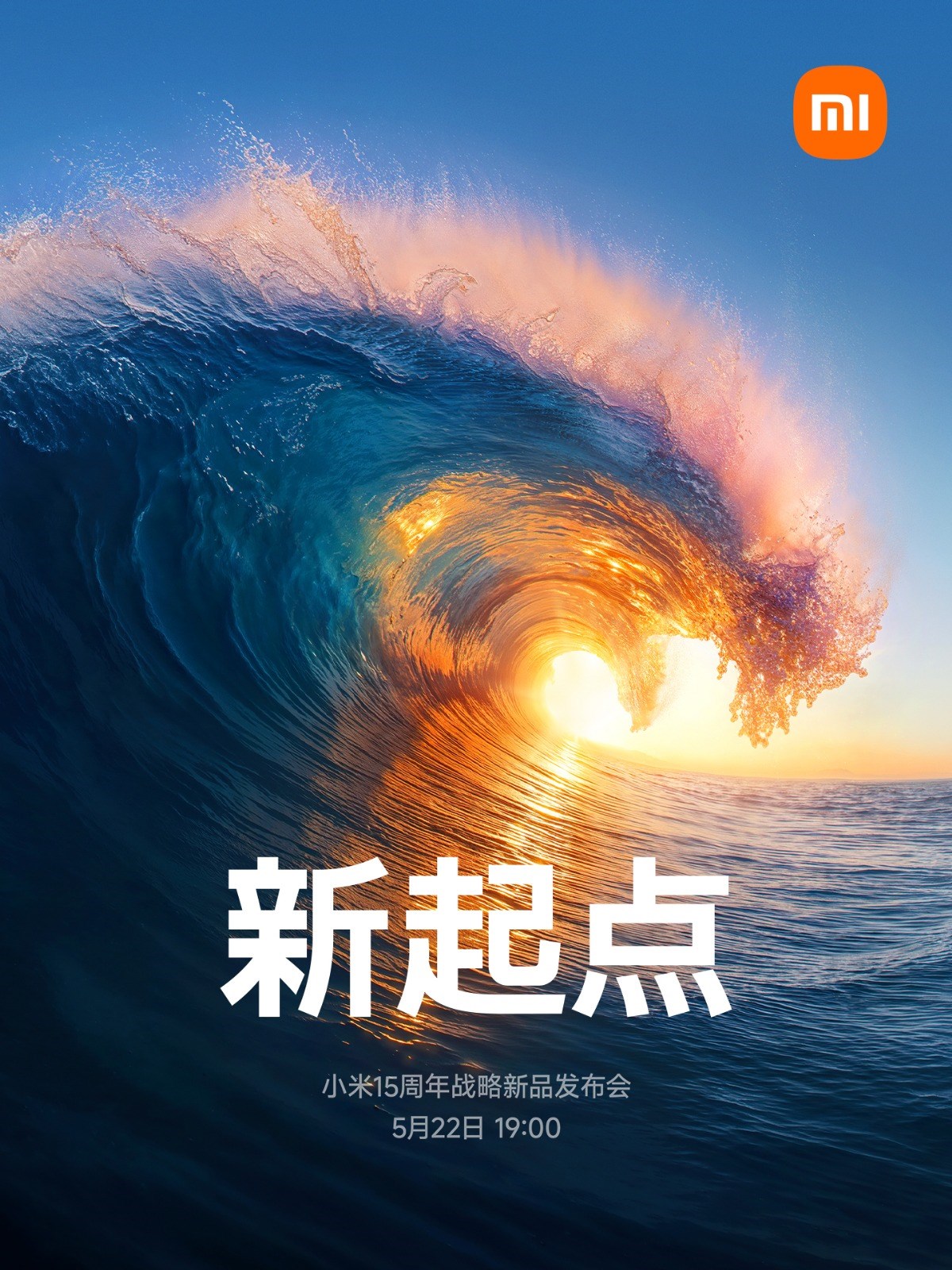 Xiaomi'nin 15. yılı: İlk yonga seti ve yeni amiral gemisi geliyor