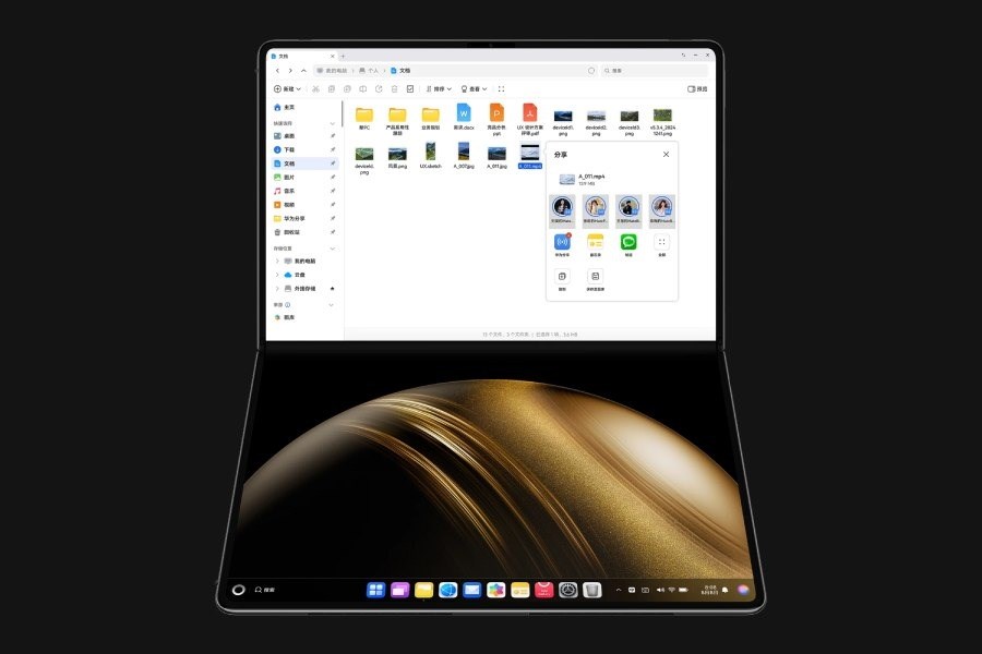 Huawei MateBook Fold Ultimate Design tanıtıldı: İşte özellikleri