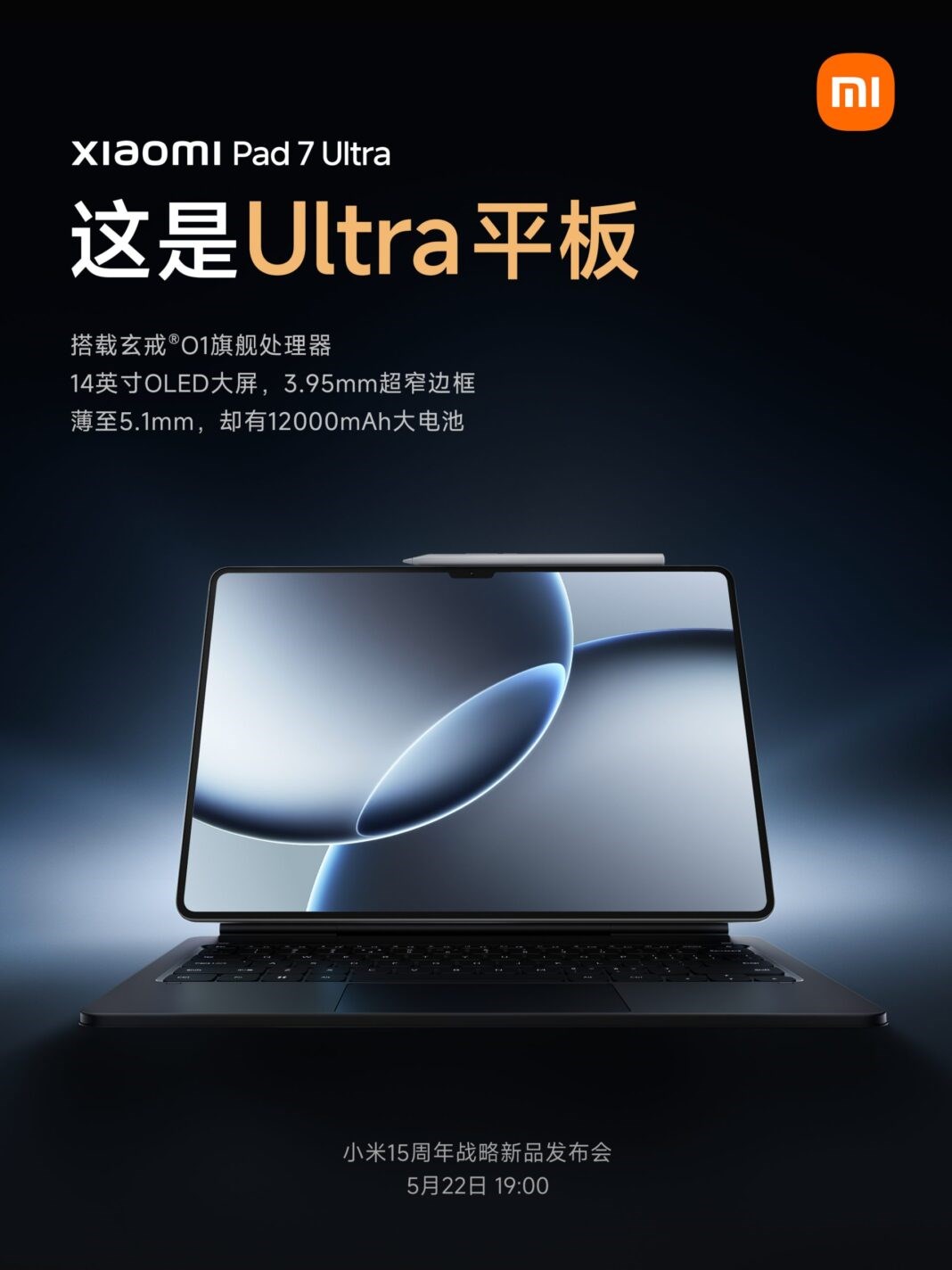 Xiaomi Pad 7 Ultra tanıtımdan önce ortaya çıktı: Neler sunacak?
