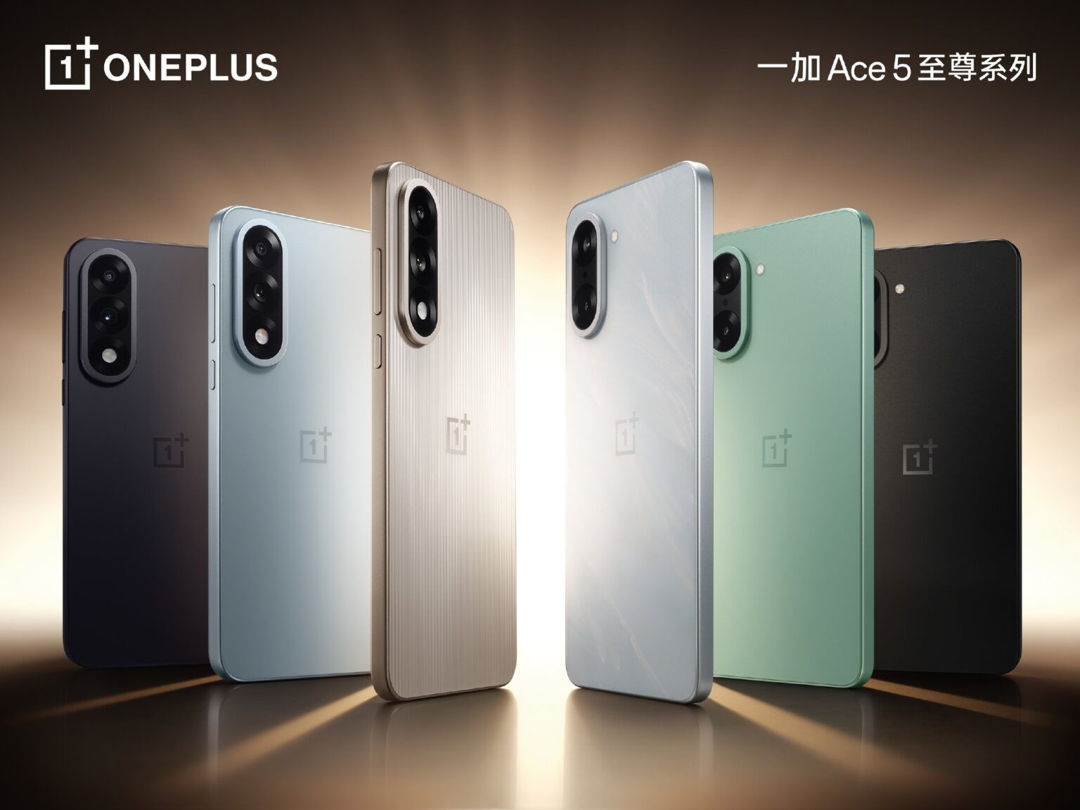 OnePlus Ace 5 Ultra ve Racing Edition tanıtıldı: İşte özellikleri