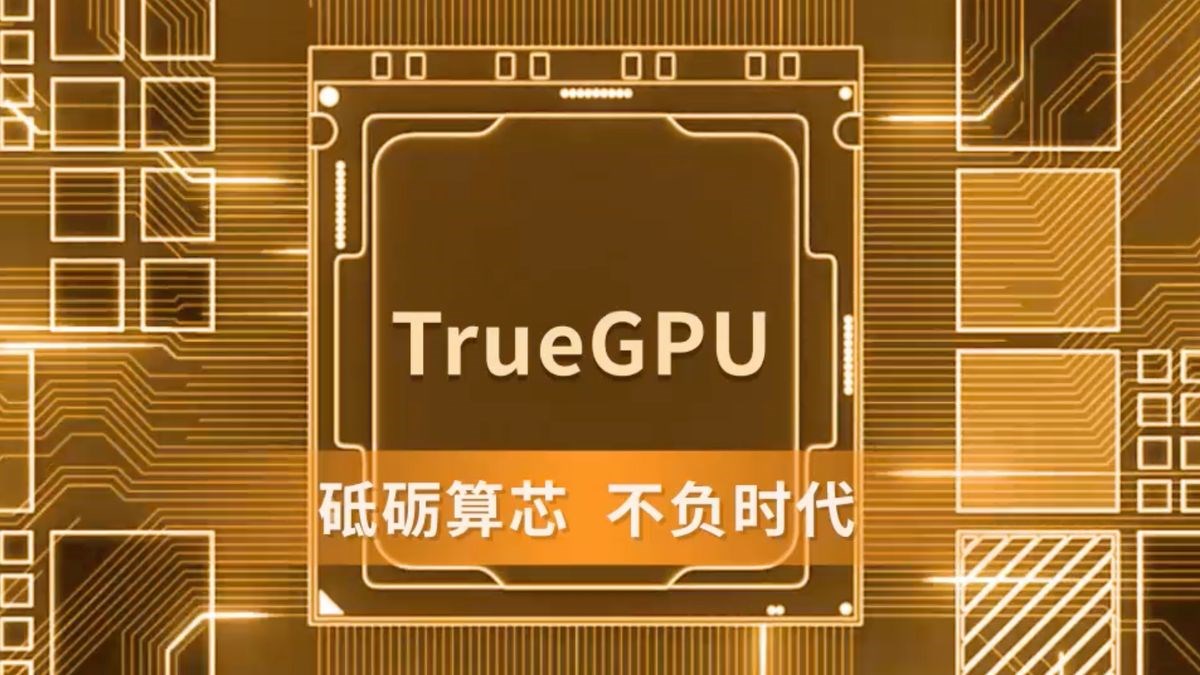 Çin’in ilk 6nm GPU’su G100, RTX 4060 performansına göz kırpıyor