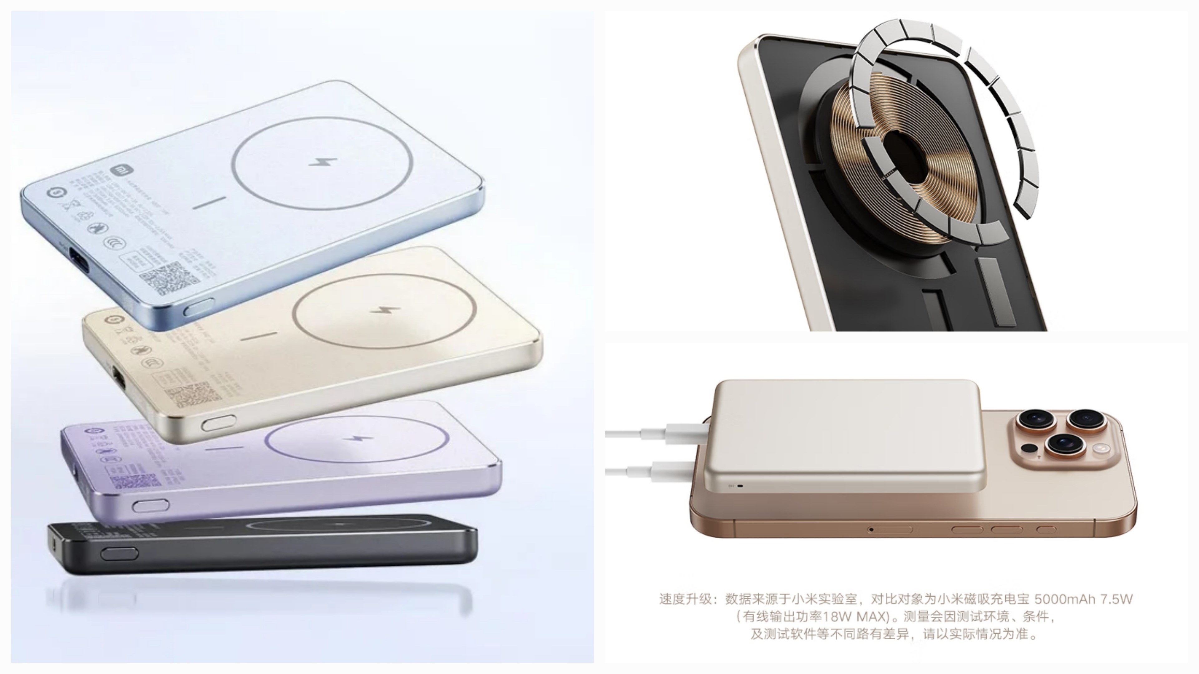 Xiaomi Magnetic Ultra-Slim Power Bank