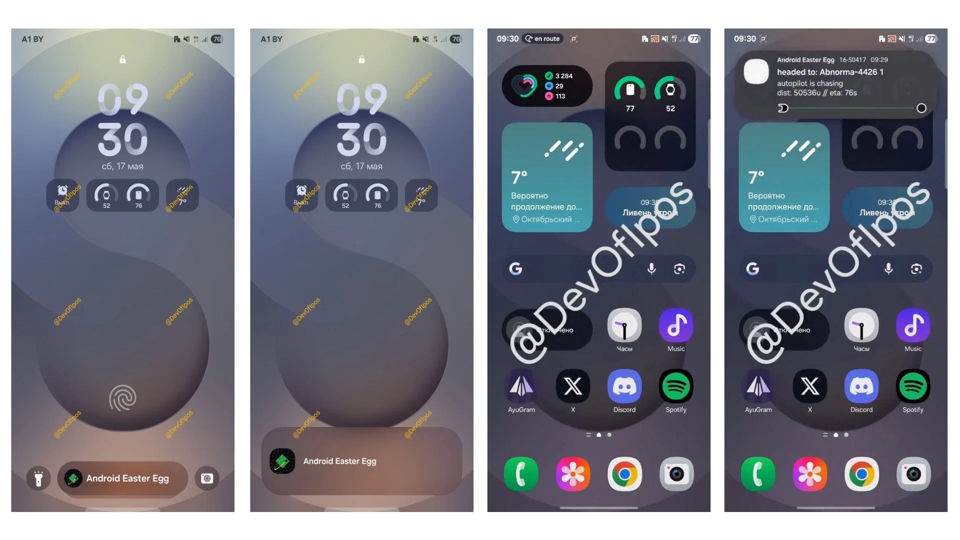 Samsung One UI 8.0 yakında geliyor: İşte beklenen yenilikler