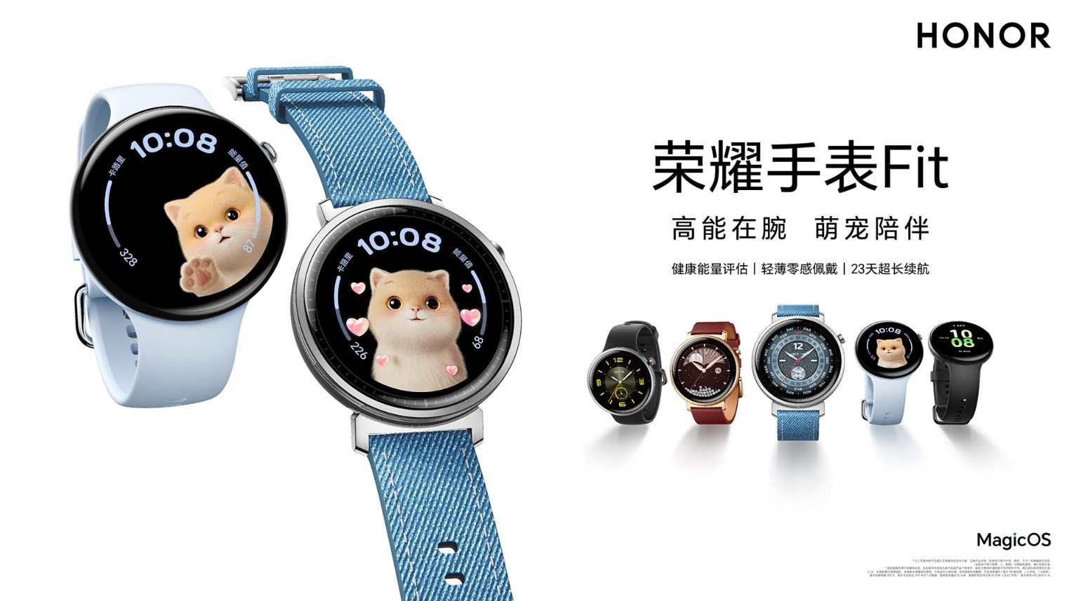 Honor Watch Fit Vitality Edition tanıtıldı! İşte özellikleri