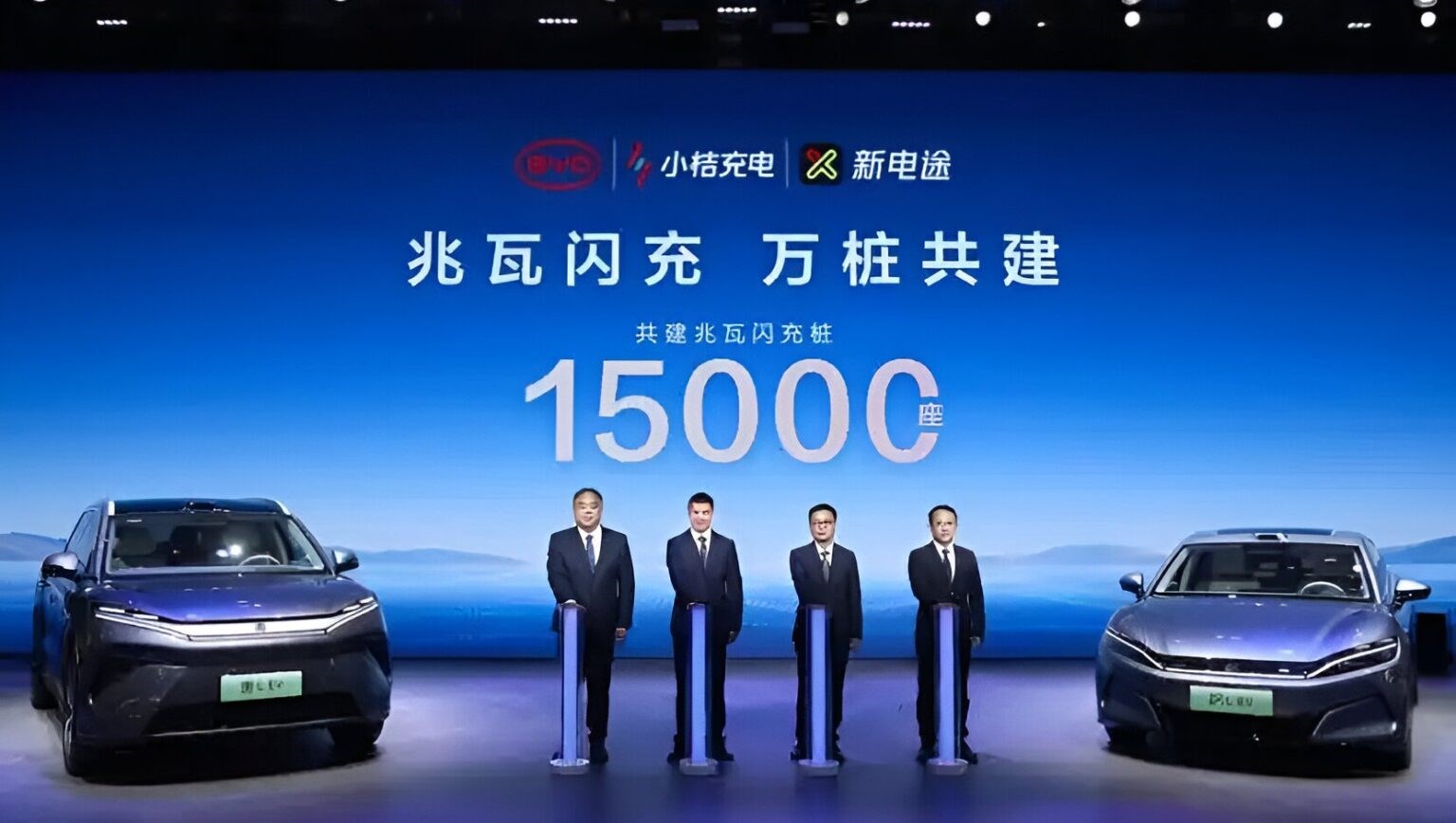 BYD, Çin genelinde 15.000 adet megawatt şarj istasyonu kuracak