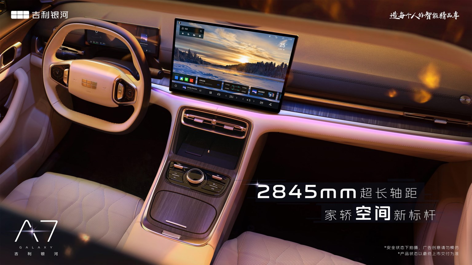 Çinli Geely'nin yeni hibrit sedan modeli ortaya çıktı