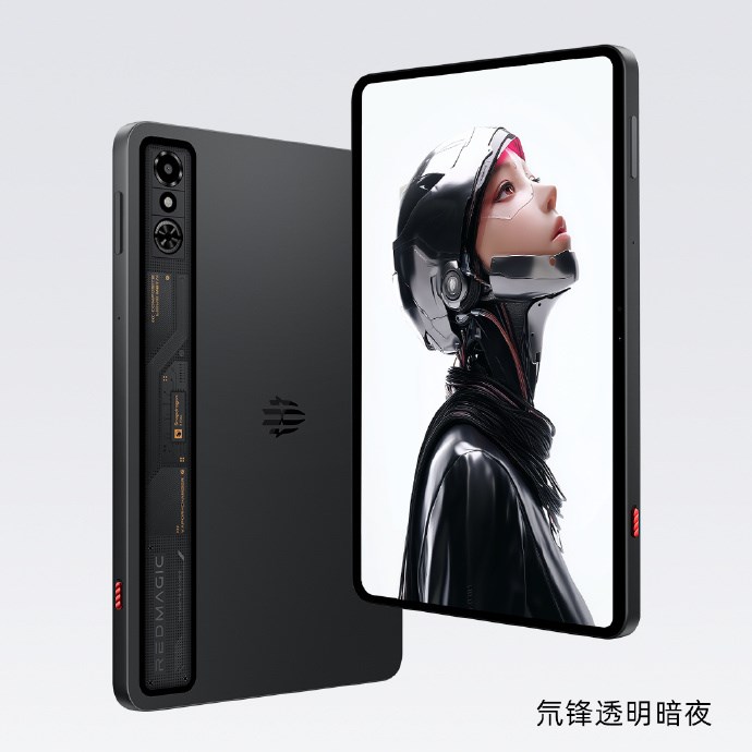 RedMagic Gaming Tablet 3 Pro'nun tasarımı ortaya çıktı