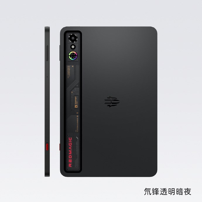 RedMagic Gaming Tablet 3 Pro'nun tasarımı ortaya çıktı