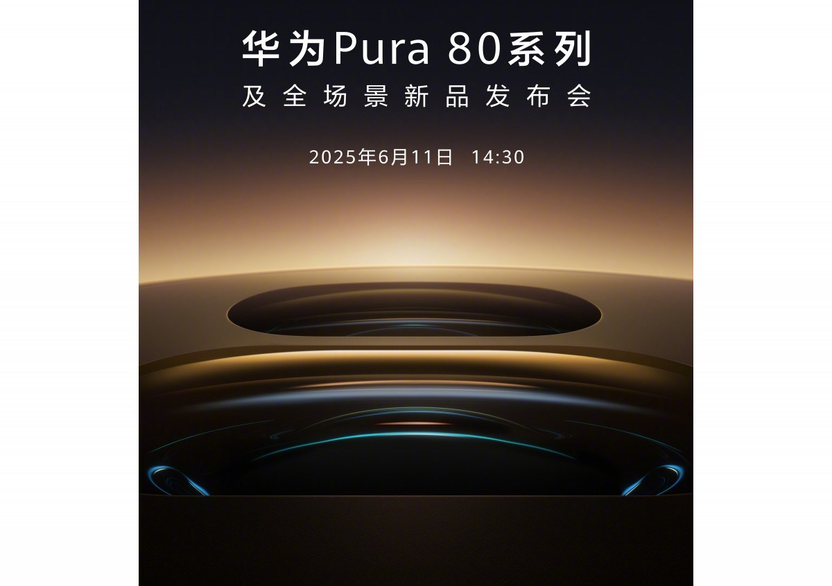Huawei Pura 80 serisinin tanıtım tarihi belli oldu