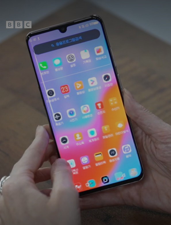 Kuzey Kore'de kullanılan bir akıllı telefon ele geçirildi