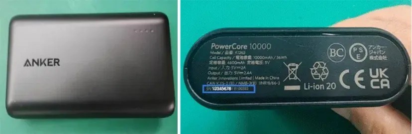 Anker, bir milyonun üzerinde powerbank cihazını geri çağırdı