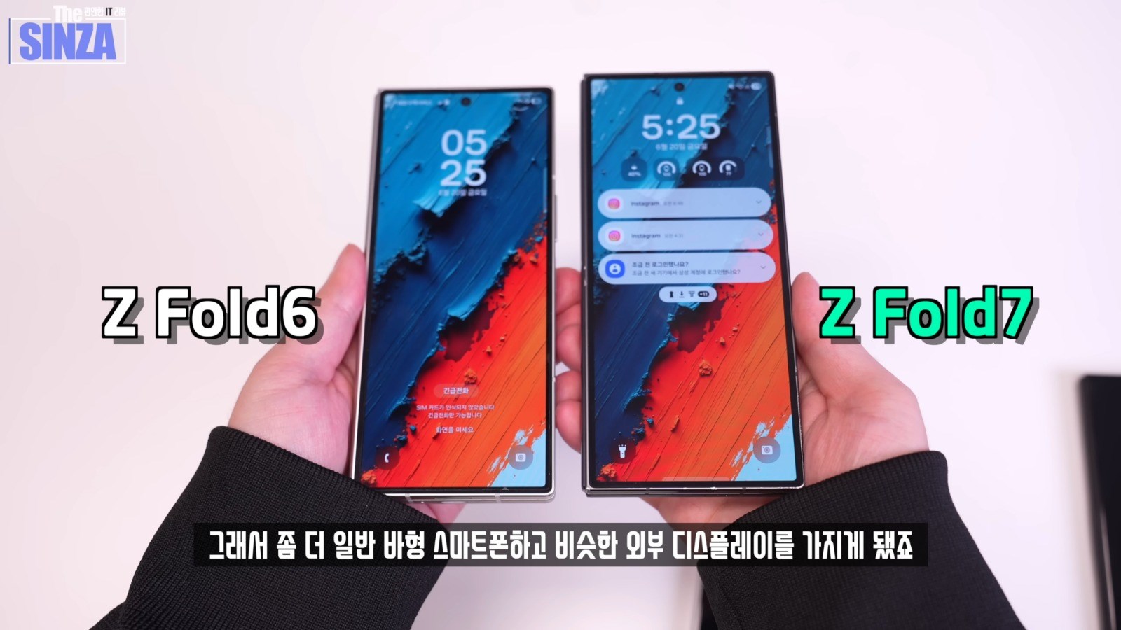 Samsung Galaxy Z Fold 7: Daha ince ve geniş tasarım ortaya çıktı