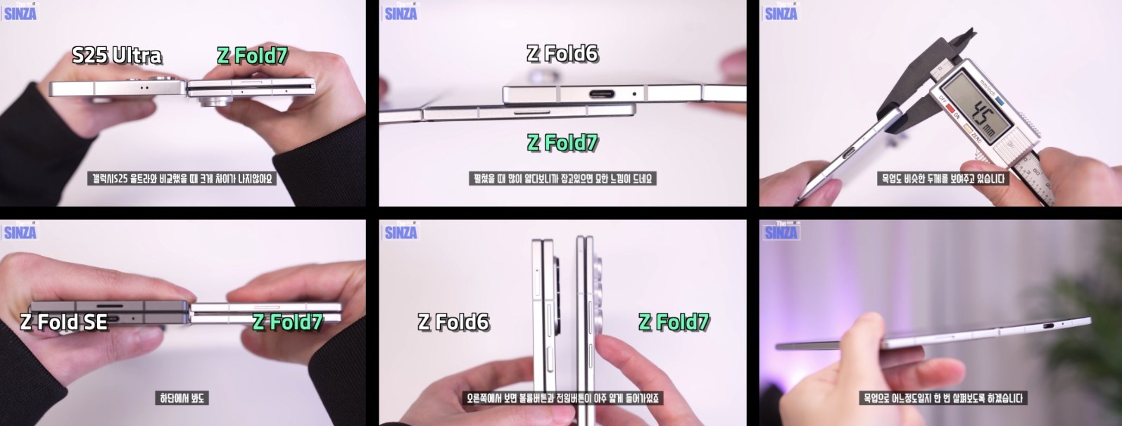 Samsung Galaxy Z Fold 7: Daha ince ve geniş tasarım ortaya çıktı