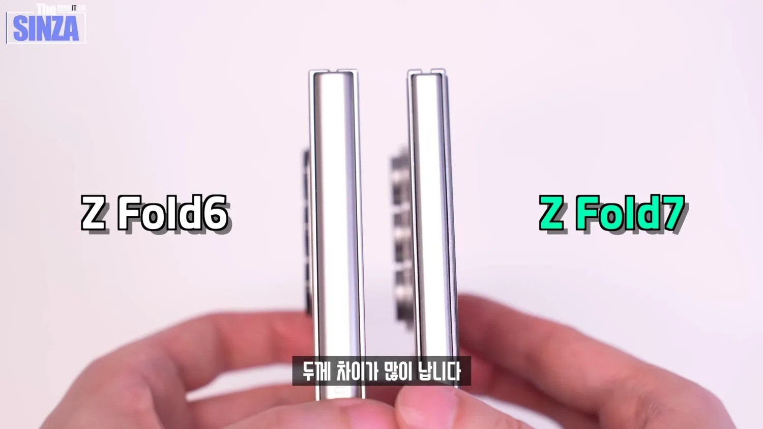 Samsung Galaxy Z Fold 7: Daha ince ve geniş tasarım ortaya çıktı