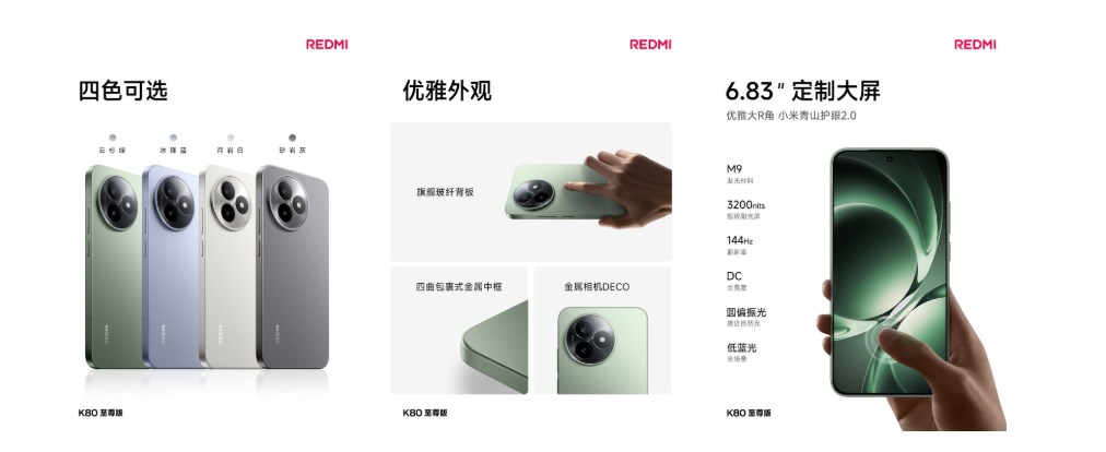 Redmi K80 Ultra’nın A’dan Z’ye tüm özellikleri sızdırıldı