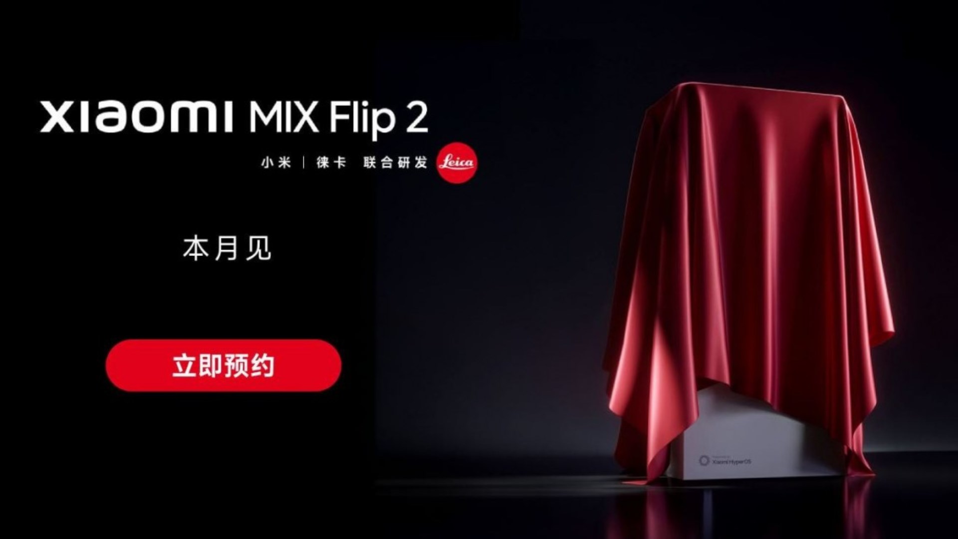 Xiaomi etkinliğinin tarihi kesinleşti: Neler tanıtılacak?