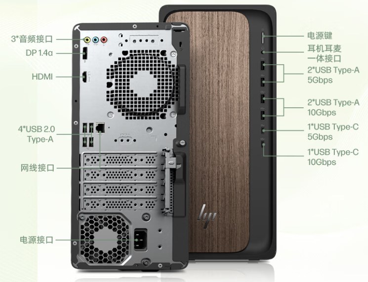 HP, Intel Core Ultra işlemcili Star Desk AI masaüstünü tanıttı