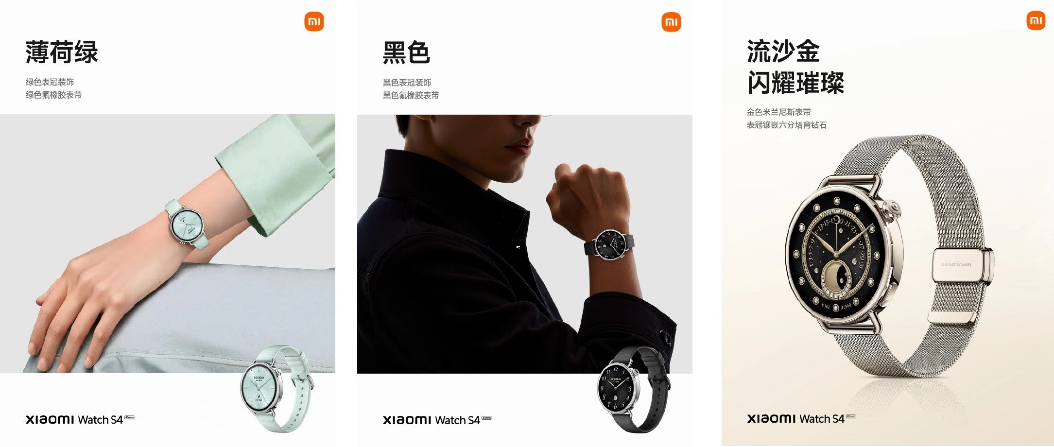 Xiaomi Watch S4 41mm tanıtıldı: İşte özellikleri ve fiyatı