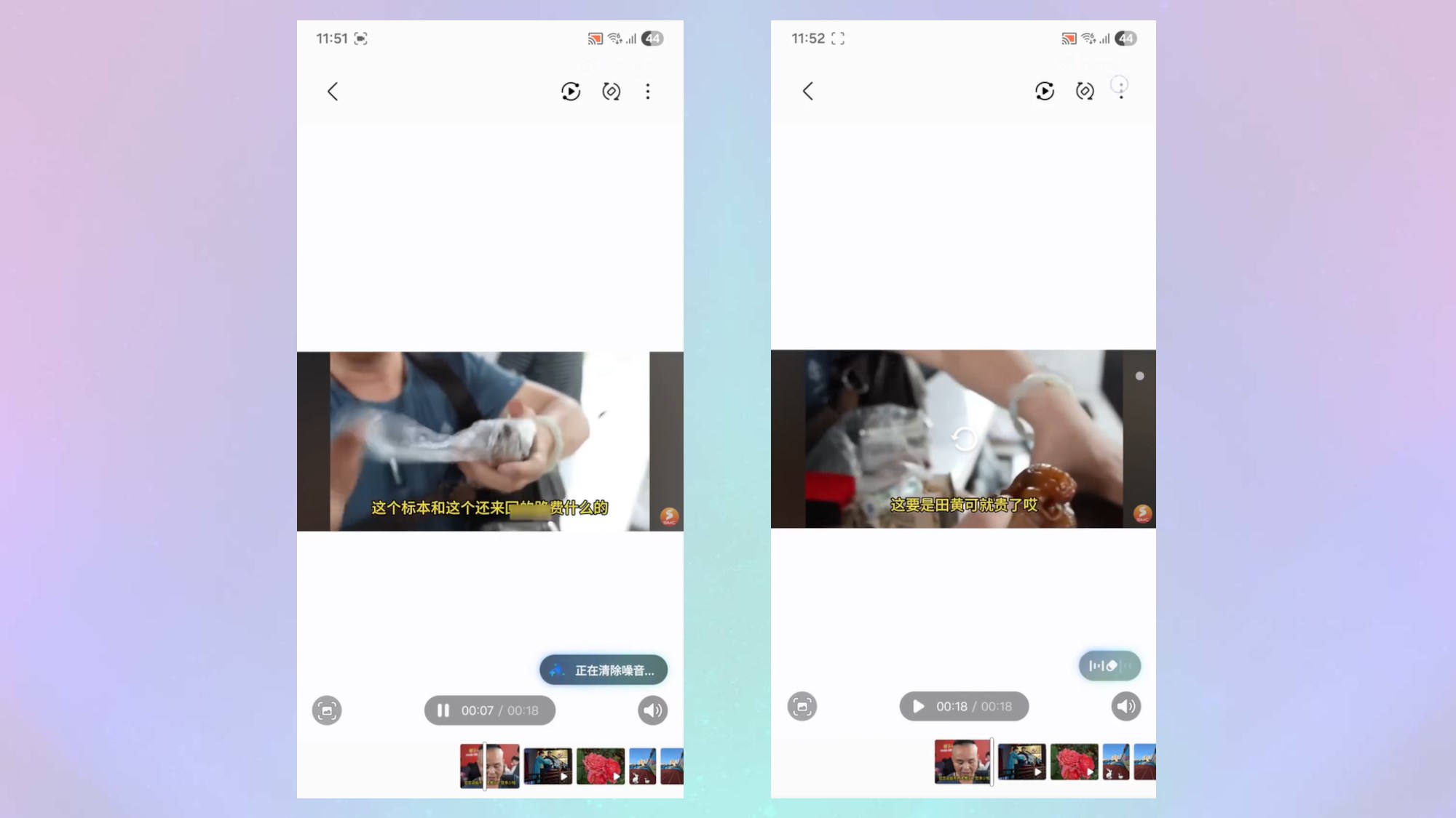 samsung one ui 8 ses silme (audio eraser) gelişmiş