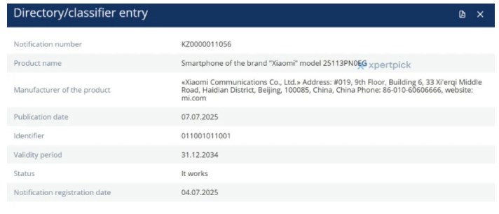 Xiaomi 16'nın global versiyonu ortaya çıktı