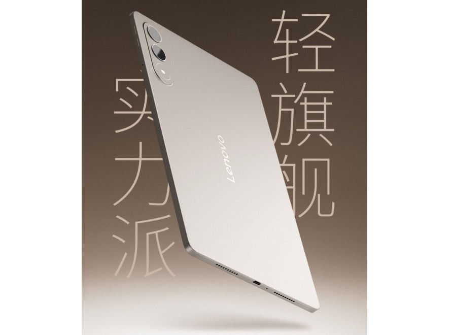 Lenovo’nun oyunculara özel Xiaoxin GT Pro tableti tanıtıldı
