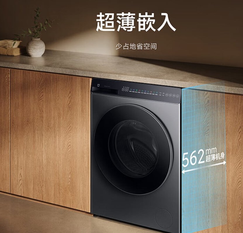 Xiaomi'nin yüksek kapasiteli yeni çamaşır makinesi satışta