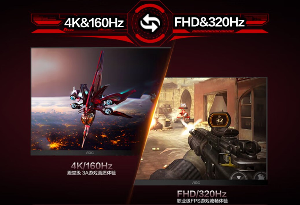 AOC, 4K 160Hz ve FHD 320Hz özelliklerine sahip monitörü satışta