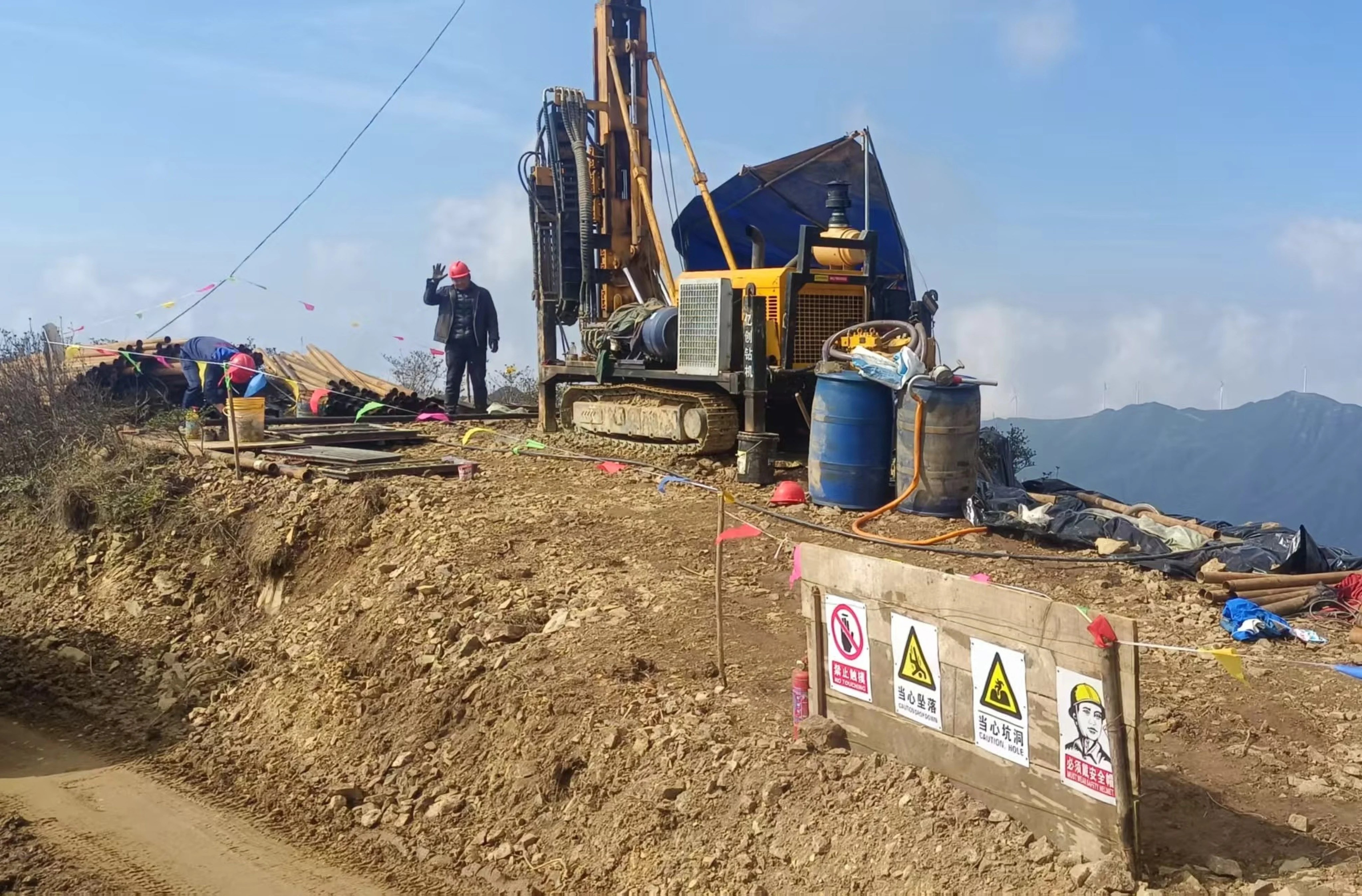 Çin, 540 milyon tonluk lityum keşfi ile dengeleri sarsabilir