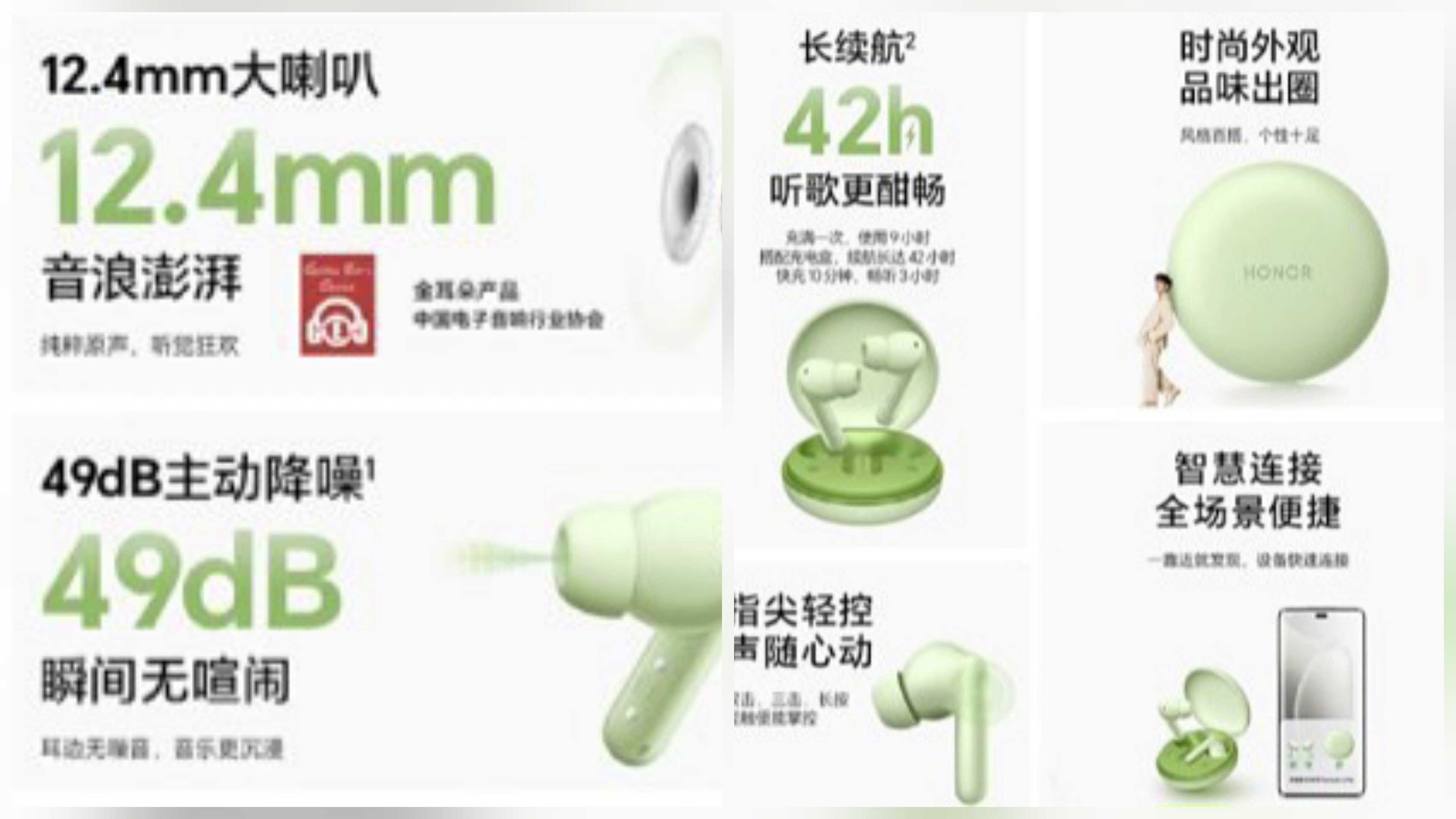 Honor Earbuds A Pro özellikleri ve fiyatı