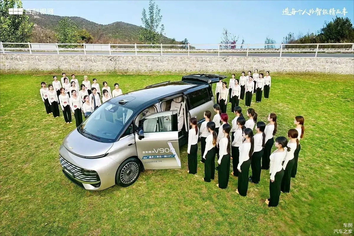 Geely, yeni aracına tam 42 kişiyi sığdırarak dünya rekoru kırdı