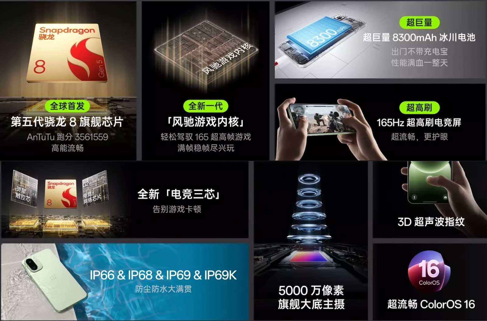 OnePlus Ace 6T işlemci ve ekran özellikleri