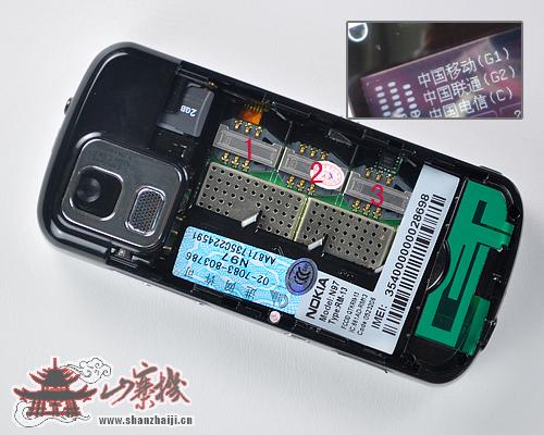 3 SiM kartlı Nokia N97 Mini: O bir klon!