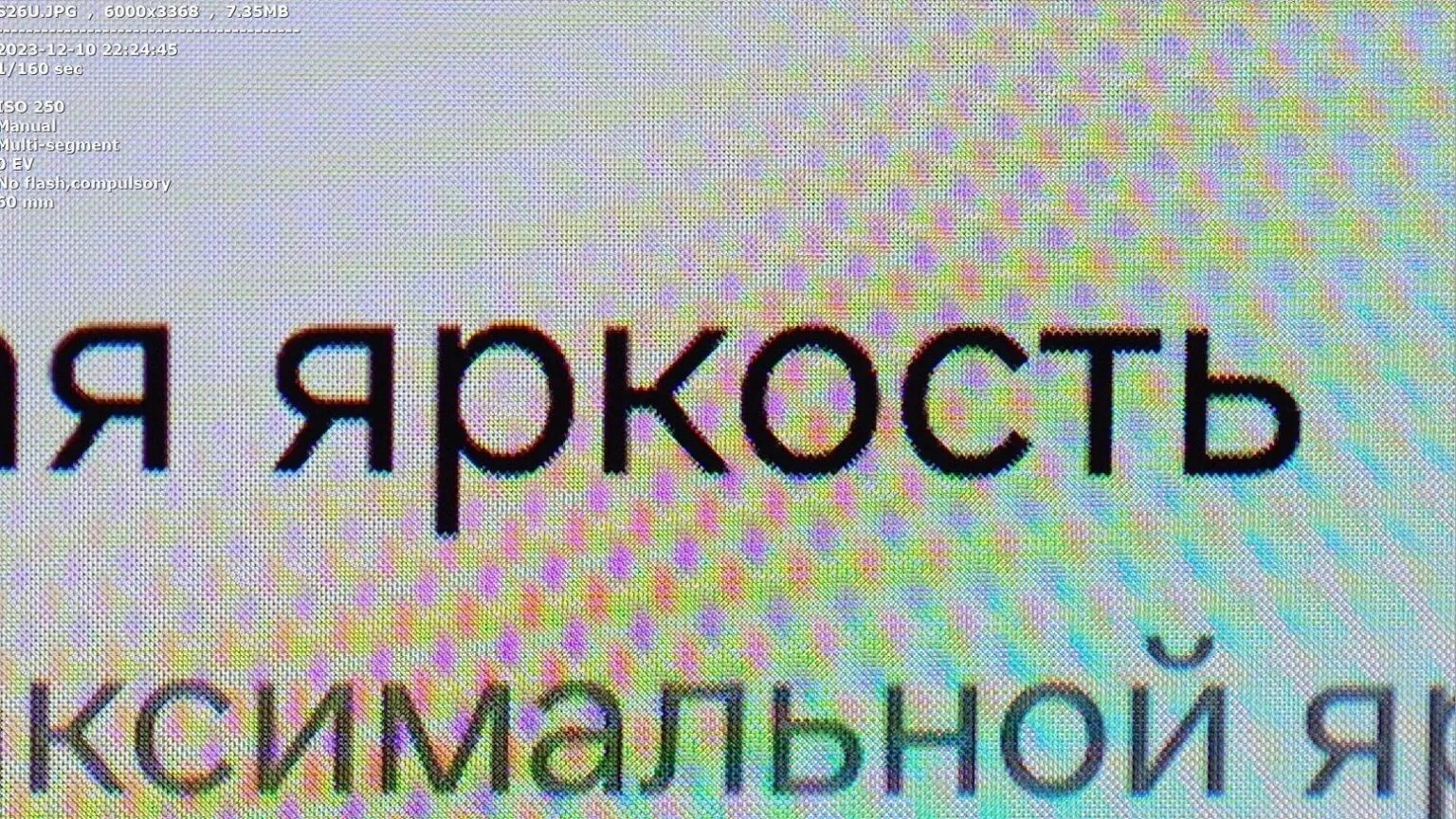 Galaxy S26 Ultra'nın Gizlilik Ekranı görüntü kalitesini bozuyor m